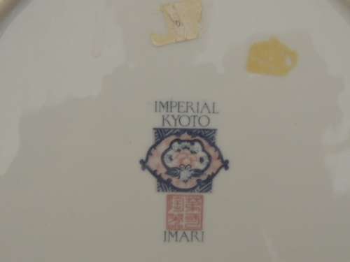 IMARI RACK PLATE - SIGNED