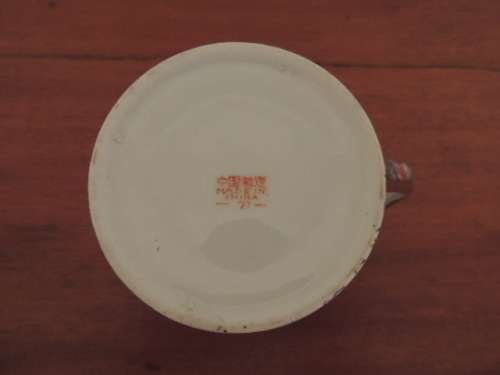 CHINESE MUG WITH LID - Price reduced