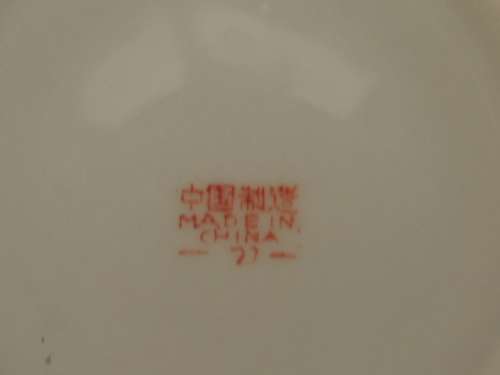 CHINESE MUG WITH LID - Price reduced