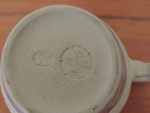 JAPANESE TEA SET - TEA FOR TWO