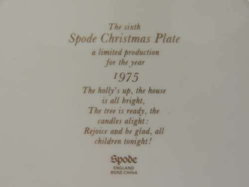 SPODE CHRISTMAS PLATE 1975 "CHRISTMAS TREE" - LIMITED PRODUCTION