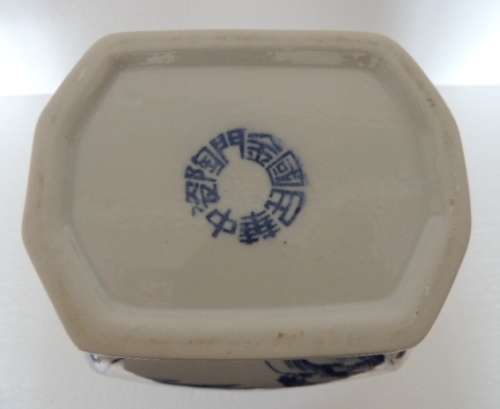 CHINESE TWIN HANDLE VASE