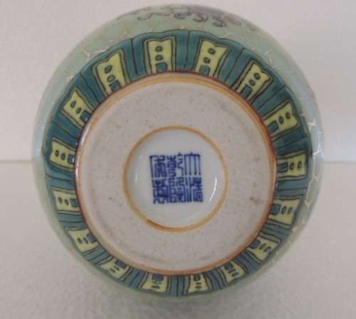 EXQUISITE CHINESE DOUBLE GOURD VASE