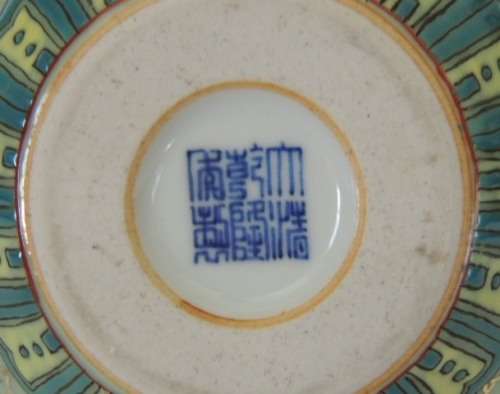 EXQUISITE CHINESE DOUBLE GOURD VASE