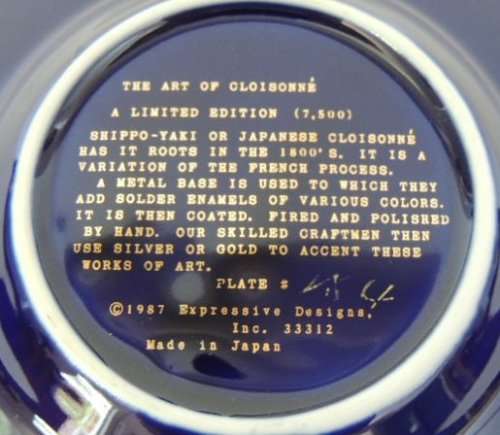 Japanese Cloisonne (Shippo-Yaki) Plate - Limited Edition