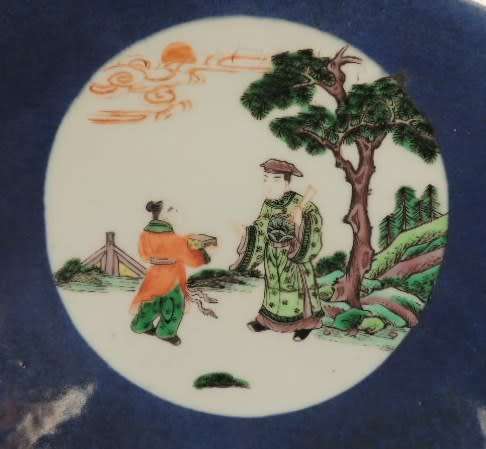 LARGE ORIENTAL BOWL - 36.5 cm