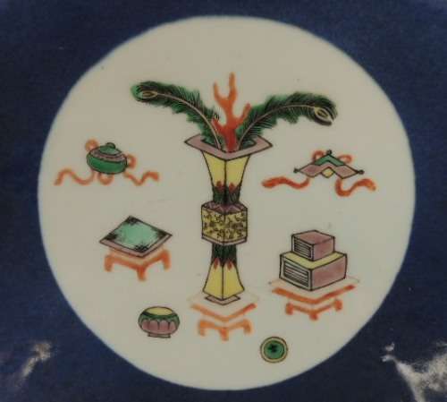 LARGE ORIENTAL BOWL - 36.5 cm