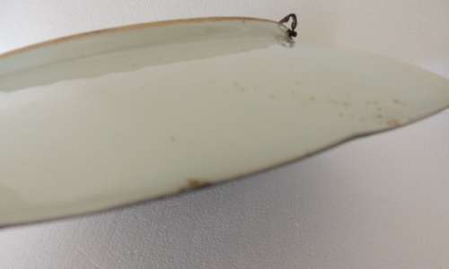 LARGE ORIENTAL BOWL - 36.5 cm