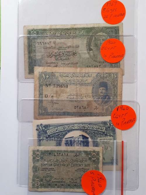 Egyptian Bank notes  x  18 ( sell as lot )