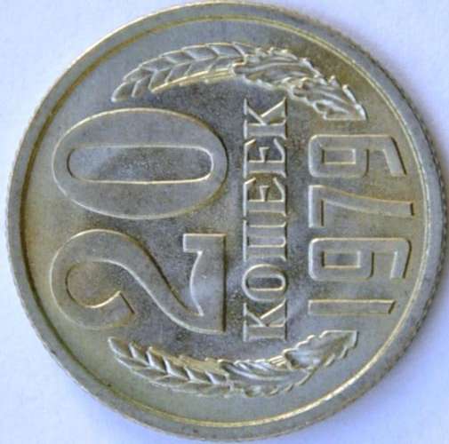 1979 20 KONEEK IN UNC