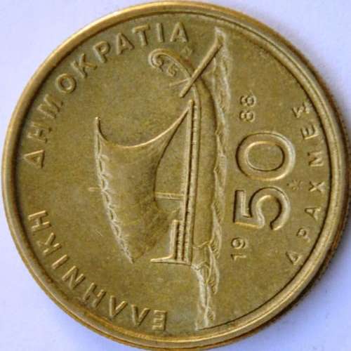 1988 50 APAXMEE AWESOME COIN!! HAVE A LOOK!!