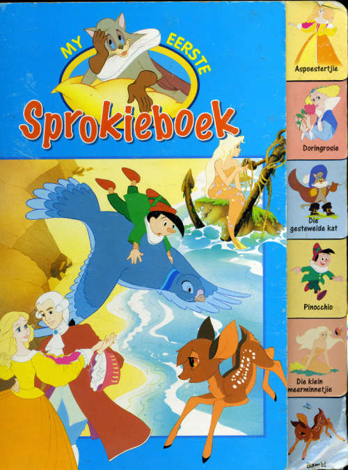 [B:1:S:CC:K]-My Eerste Sprokieboek. Aspoestertjie en ander. - Unknown