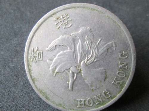 HONG KONG ONE DOLLAR - 1998