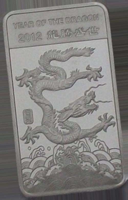 NEW!!!  1/2 Troy Oz .999 Fine Silver Bar - YEAR OF THE DRAGON 2012