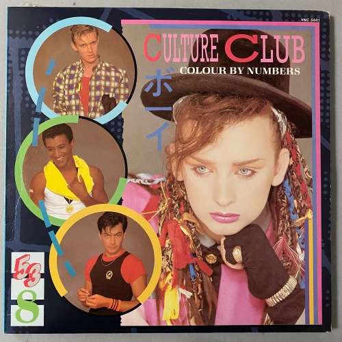 Culture Club - Colour By Numbers Vinyl LP South African Press