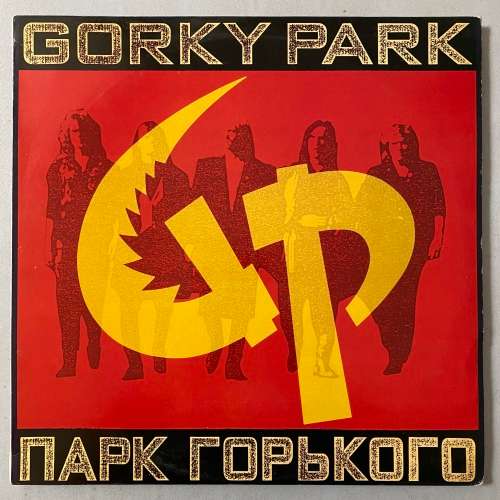 Gorky Park - Gorky Park Vinyl LP South African Press Hard Rock