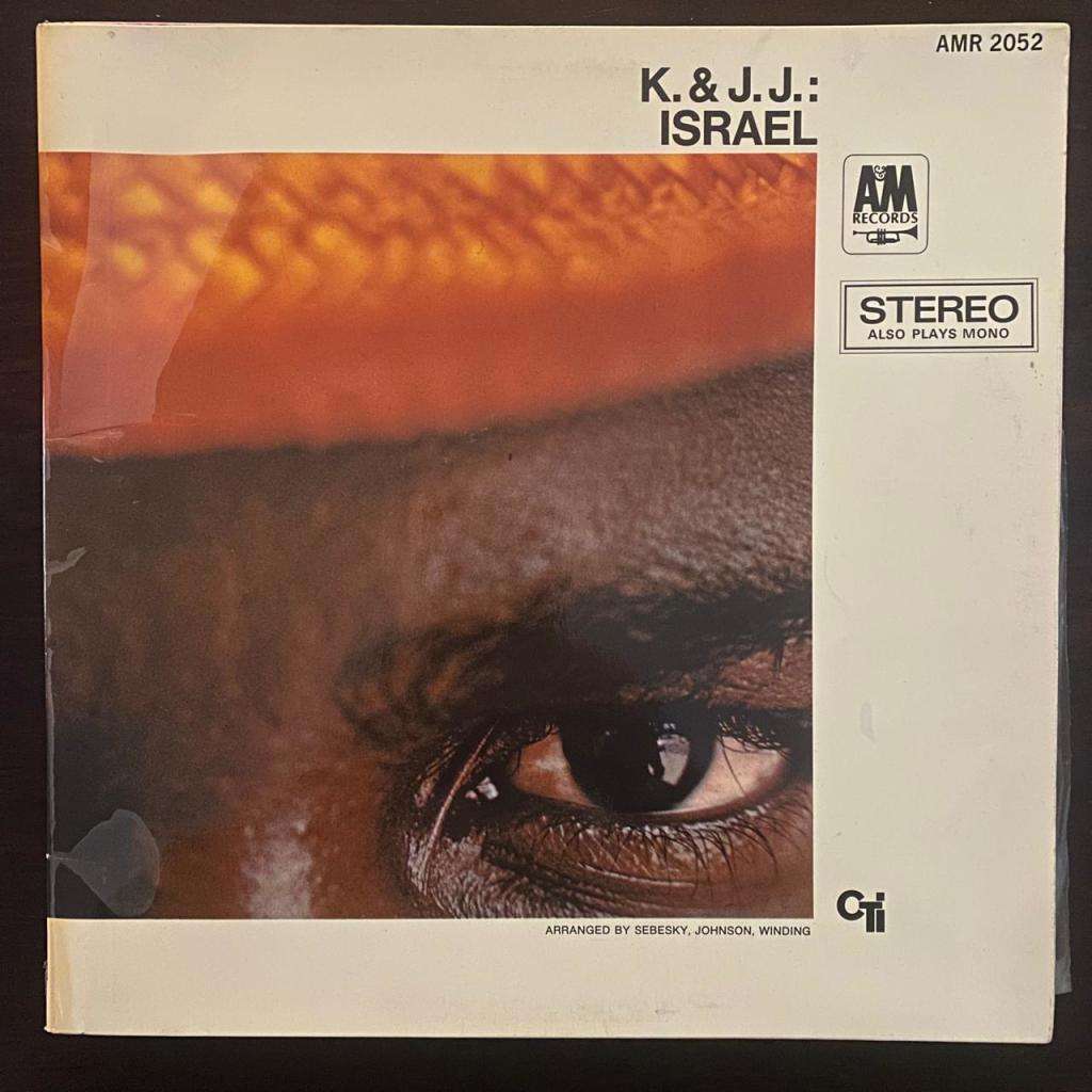 K. & J.J. - Israel Vinyl LP South African Press Jazz