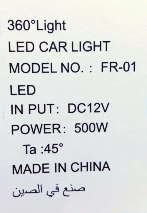 5M 12V 500W outdoor multifunctional camping fishing ground LED emergency light