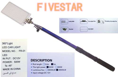 5M 12V 500W outdoor multifunctional camping fishing ground LED emergency light