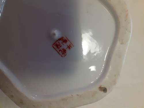 BEAUTIFUL EASTERN CHOCOLATE POT