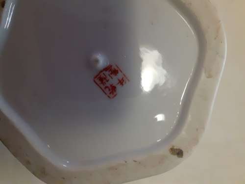 BEAUTIFUL EASTERN CHOCOLATE POT