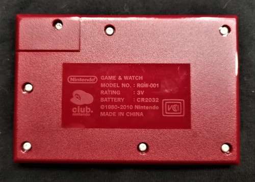 NEW NINTENDO GAME AND WATCH BALL (REPRINT 2010)