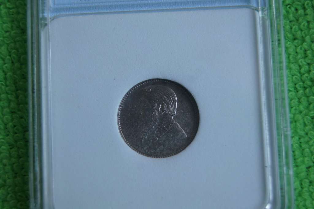 1896 ZAR 6 Pence - NNC MS62