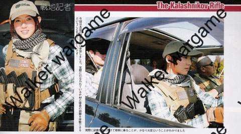 Special Force Favorite Tactical Shemagh - OD Green / Black Light Version