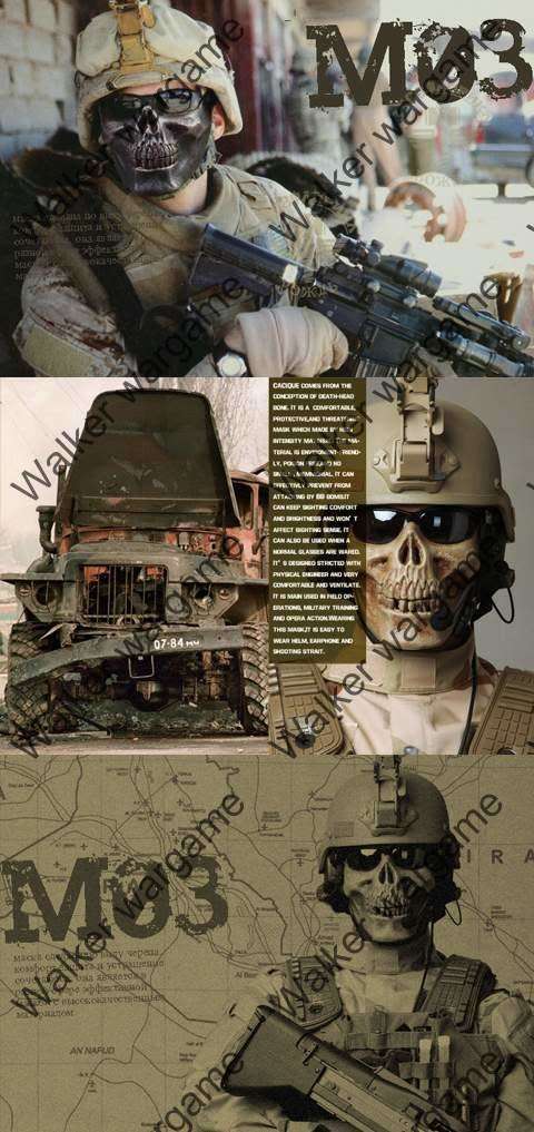 M03 Soldiers Skull Plastic Half Face Protector Mask -- Withered  Bone Colour