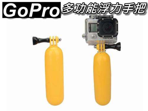 GoPro Floating Hand Grip for Osmo Action Camera Handle Stick Monopod for GoPro Hero 7/6/5/4/3+/3