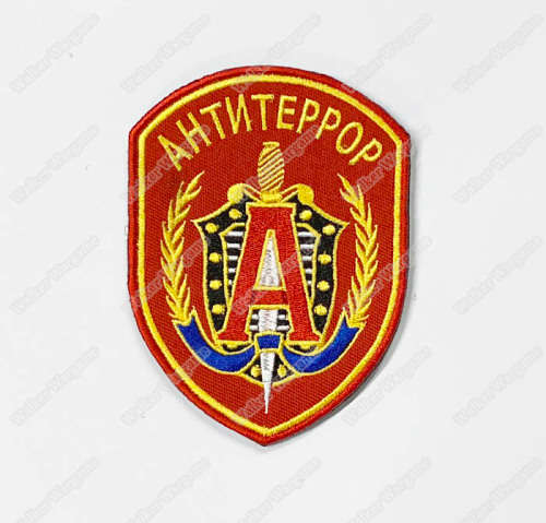 WG128 Alpha Group Russia`s Special Forces Patch With Velcro - Full Colour