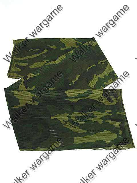 Scrim Scarf Face Veil Mask - Woodland