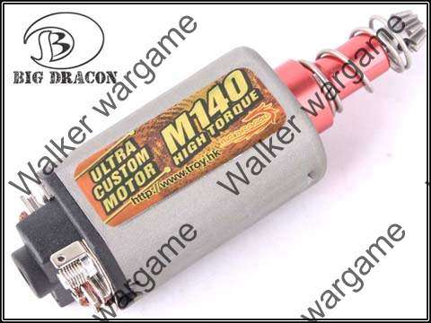 Airsoft Electric Gun Parts - BD M Series M140S Ultra Torque AEG Motor (Long Type)