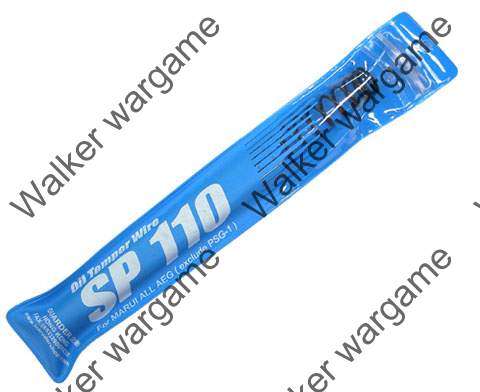 Airsoft Electric Gun Parts - Guarder SP110 Upgrade Spring for All AEG