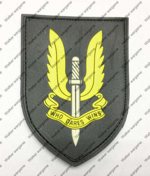PB126 PVC UK SAS Special Force Patch With Velcro - Full Colour