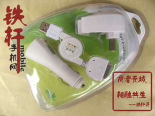 3 in 1 charger for 3G iphone (car charger,travel charger, USB charger, Data charger)
