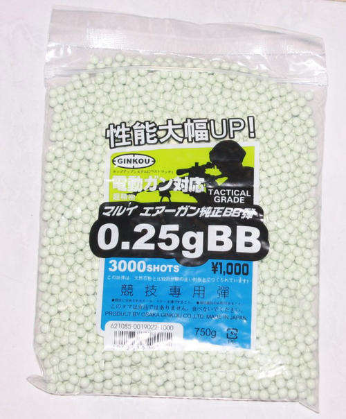 Ginkou 0.25g  6mm Precision Airsoft Ball 3000 rounds High Quality BB