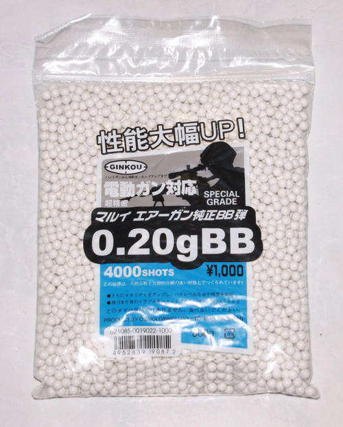 Ginkou 0.20g  6mm Precision Airsoft Ball 4000 rounds High Quality BB