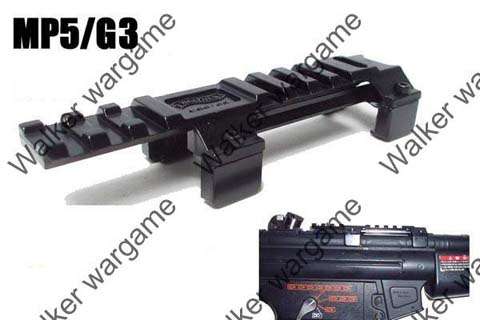 MP5 / G3 Metal Weaver Picatinny 20mm Scope Mount Base - Full Metal