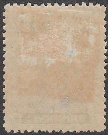 RHODESIA 1913-22 ADMIRALS DIE III PERF 14 5/- SACC 276 SHADE FINE MM C/V R3000 SEE DESCRIPTION