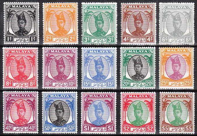 MALAYSIAN STATES - TRENGGANU 1949 SULTAN BASIC SET 15 VALUES V F MNH SG BETWEEN 67 AND 87 C/V R2500