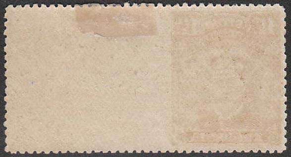 RHODESIA 1913-22 ADMIRALS 11/2d IMPERF BETWEEN STAMP AND RIGHT MARGINAL GUTTER VARIETY FINE LMM