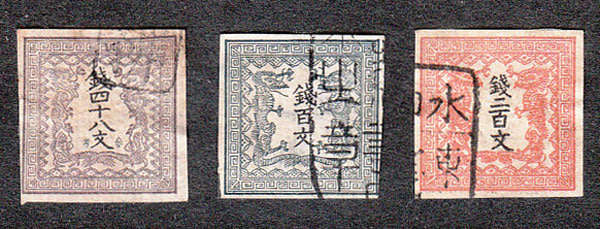 JAPAN 1871 IMPERFS 3 VALUES WITH MAINLY CLEAR/LARGE MARGINS USED, SG 1-3 £1000. SEE BELOW