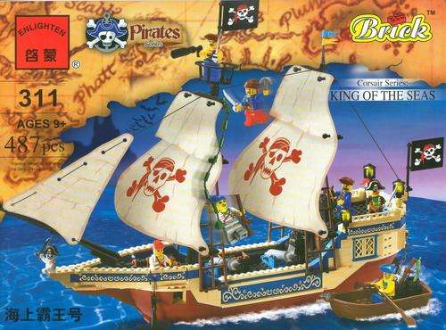 ****LARGE 487 Pieces **** KIng of the Seas, high quality, 100% Lego compatible