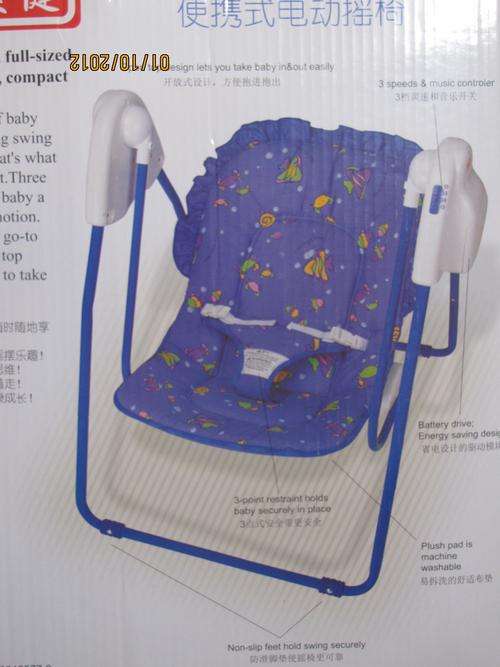 Babies 3 speed Swing chair