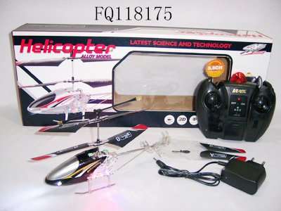 SX7 3 Channel  METAL Radio control Helicopter 21cm with Gyro