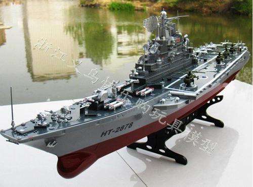 ****HUGE*** RADIO CONTROL AIRCRAFT CARRIER
