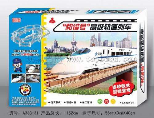 Cool Modern TRAIN SET WITH 11.5M's of Track