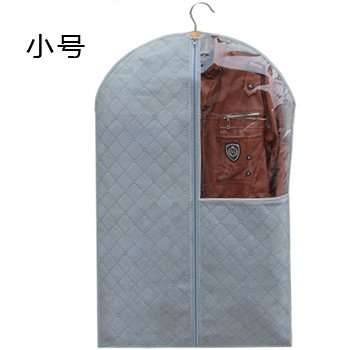 Business suit Dust Cover + Free shoulder cover