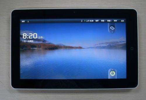 10 inch Android 2.2 1GHz Tablet PC, new and better hardware! Built in GPS!